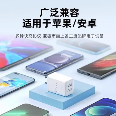 三合一120W超级快充多口充电器数据线一拖三多头USB插头耳机三口