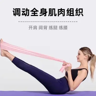 Yoga Resistance Band Women Back Shoulder Opener Training - 3