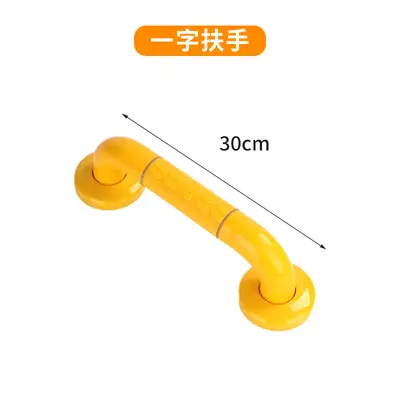 Bathroom Toilet Barrier-Free Stainless Steel Grab Bar Handrail for Elderly and Disabled Safety Anti-Slip Toilet Support Rail