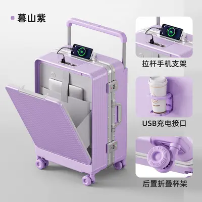 前开口铝框行李箱2026款20寸登机箱26寸拉杆箱大容量旅行前开盖 - 11