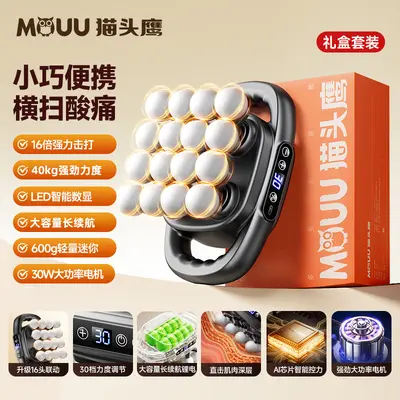 Mini Massage Gun with 16 Heads, Full-Body Muscle Massage, for Men and Women - 7