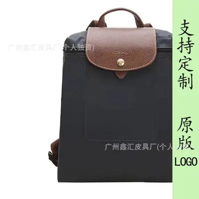 Embroidered Waterproof Nylon Backpack, 70th Anniversary Edition - 12
