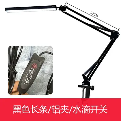 Foldable Long Arm Eye-Protective Reading Table Lamp USB Reading Learning Desk Lamp Portable Desktop Long Arm Clip-On Lamp - 11