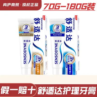 Sensodyne Zahnpasta, Sensitiv-Reparatur, Kariesschutz, Zahnbelagentfernung