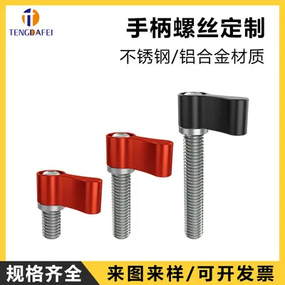 M4 M5 M6 Schraube mit verstellbarem Griff, L-Schwalbenschwanz
