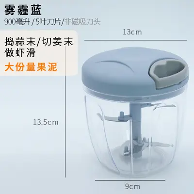 String vegetable cutter, garlic press, small garlic press, pepper cutter, fruit puree, baby food supplement maker, cooking machine - 10