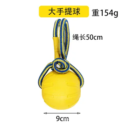 Dog Toy Floating Frisbee Pull Ring, Bite-Resistant Rope Ball - 12