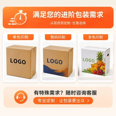 Corrugated Postal Shipping Carton for E-commerce and Moving, Custom Sizes