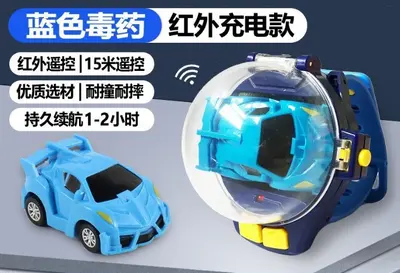 Mini Remote Control Racing Car with Watch Controller, Electric Children's Toy - 7