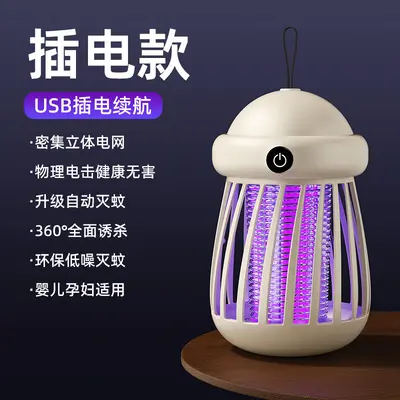 Cross-border bestselling mosquito killer lamp household electric shock outdoor camping rechargeable mosquito repellent suction mosquito trap - 7