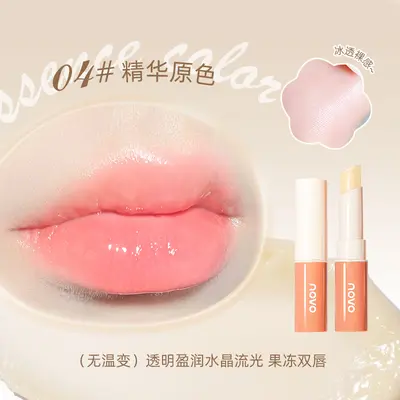 NOVO Yingrun Lippenstift mit feuchtigkeitsspendender Pflege - 9