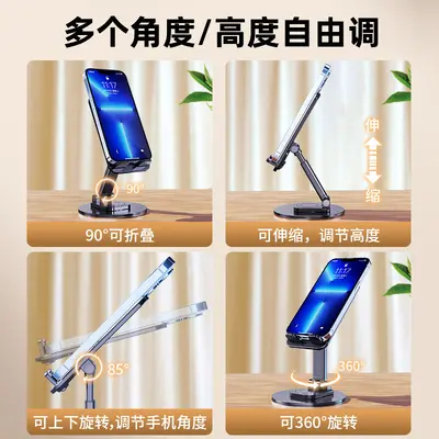 Dönerli Metal Tabanlı Telefon Tutuşu - Yüksekliği Ayarlanabilir ve Katlanabilir Telefon ve Tablet Standı - Evrensel Masaüstü Canlı Yayın ve Fotoğraf Çekimi Çok Amaçlı Tutuş