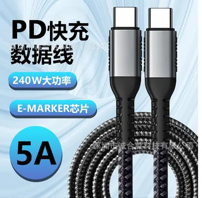 100W/240W veri kablosu PD hızlı şarj kablosu C-C çift başlıklı TYPE-C, E-marker özellikli cep telefonu şarj kablosu 5A - 8