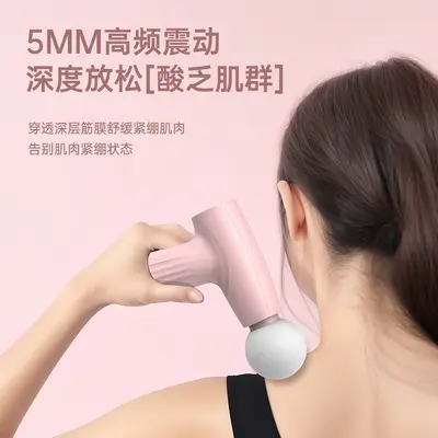 Mini Massage Gun, Portable Muscle Relaxation Massager for Office and Home - 5