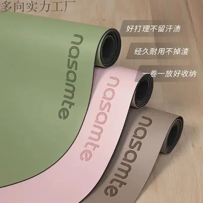 加厚椭圆形橡胶瑜伽垫防滑抓地瑜伽馆健身静音瑜伽垫 - 2
