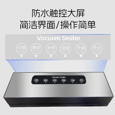 Vacuum sealing machine, stainless steel, dry and wet
