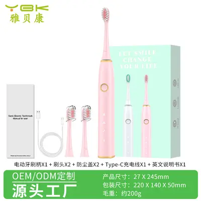 Intelligent sonic electric toothbrush with sterilizer chamber - 7