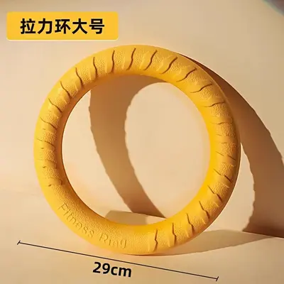 Large Dog Toy Ball and Frisbee Ring, Chew-Resistant Tug Toy - 8