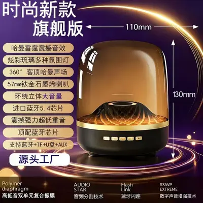 Wireless Bluetooth Speaker, 4th Generation, Surround Stereo Desktop Sound