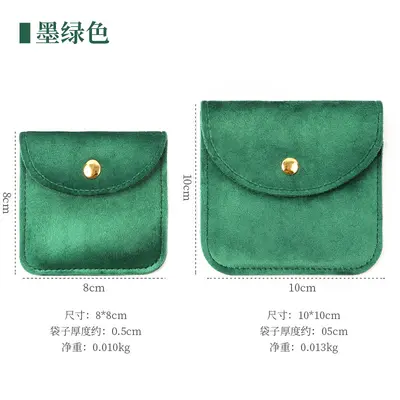 Samtstoff Druckknopf Schmuckbeutel Premium Schmucktasche Ring Halskette Anhänger kleine Accessoires Verpackungstasche Großhandel - 12