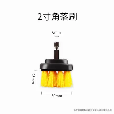 Electric Drill Cleaning Brush Head for Kitchen and Bathroom Tiles - 10