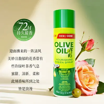 跨境橄榄油护发精油喷雾OLIVE改善烫染干枯毛躁柔顺头发按摩精油