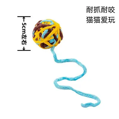 Plüsch-Katzenspielball mit Glocke, interaktiv - 8