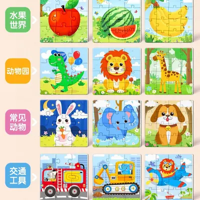儿童磁力拼图宝宝磁性可益智认知玩具两幼儿磁吸男孩女孩礼物玩具