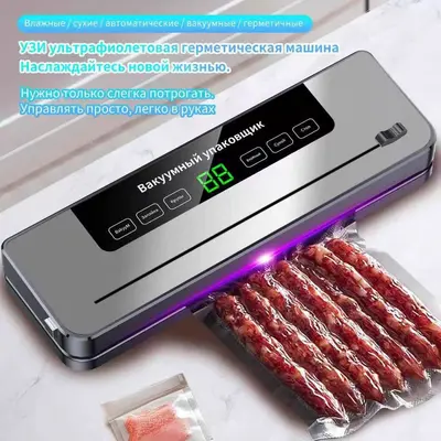 食品保鲜机自动真空封口机干湿两用批发跨境包装机家用真空封口机