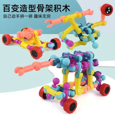 Large-Piece Children's Snap-Together Building Blocks, DIY Early Education Toy - 4