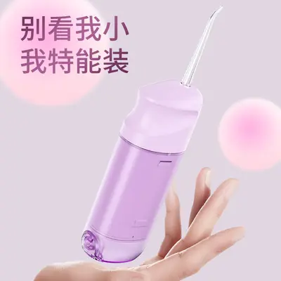 Portable Electric Water Flosser, Waterproof, Household - 4