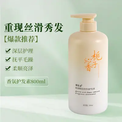 Gardenia-Aminosäure-Shampoo und Duschgel-Set - 9
