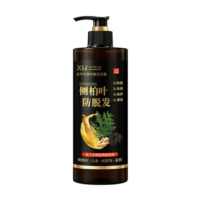 XH 侧柏叶熬制防脱洗发水何首乌人参姜根去屑滋润养发洗发露现货 - 6
