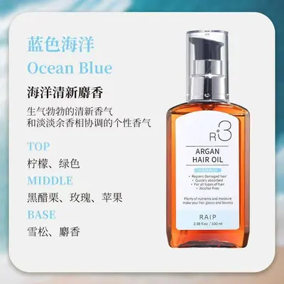 Bosen Moroccan Nut Hair Oil Serum for Dry and Split-End Hair - 5