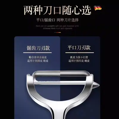 Stainless steel peeler, universal vegetable peeler - 2