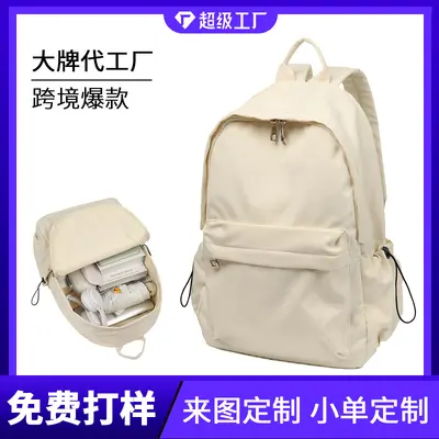 Unisex Large Capacity Laptop Backpack, Solid Color, University Student Bag - 1