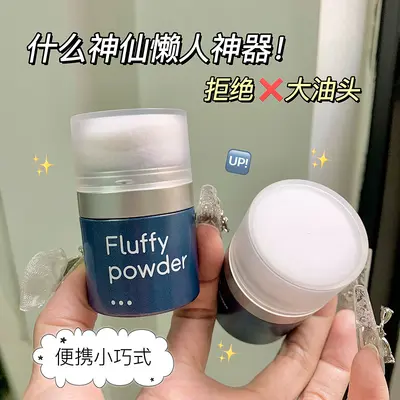 RICH BEAR Fluffy Magic Light Volumizing Powder for Hair, Oil-Control Fluffy Powder for Bangs, Hair Oil Absorbing Dry Shampoo Powder - 5