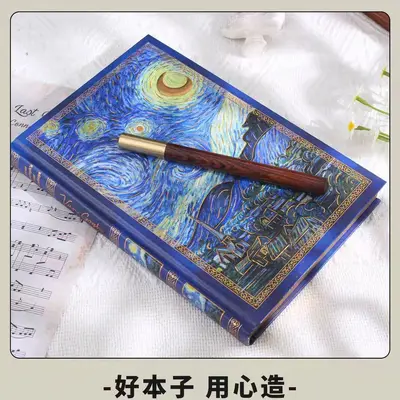 Van Gogh Starry Night Retro Diary Notebook, Lined, Hardcover - 1
