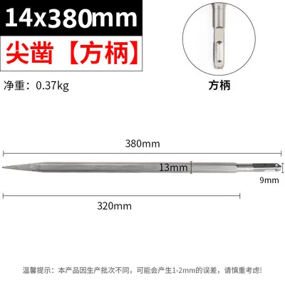 Electric Impact Drill Bit Set, Square and Round Shank, for Concrete - 12
