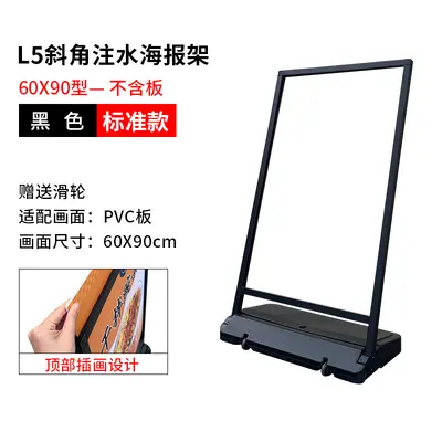 Outdoor Windproof Water-Filled Floor Standing Poster Stand - 7