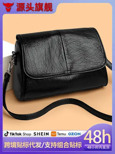 Soft Leather Large-Capacity Wide Strap Crossbody Bag for Women - 5