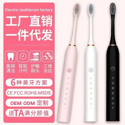 Portable Smart Electric Toothbrush Teeth Cleaning Gadget Rechargeable Fully Automatic Electric Toothbrush for Adults and Children