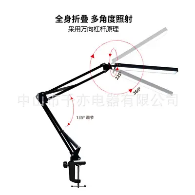 Foldable Long Arm Eye-Protective Reading Table Lamp USB Reading Learning Desk Lamp Portable Desktop Long Arm Clip-On Lamp
