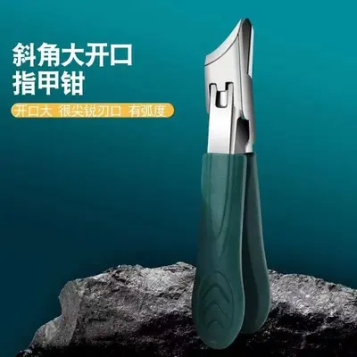 Eagle beak nail clipper, stainless steel, large opening - 12