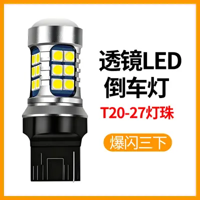 T15 1156 7740 303027 SMD LED geri vites lambası, dekoder gerektirmez, kademesiz parlak - 10