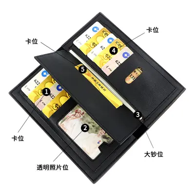 Long Matte Men's Wallet, Large Capacity - 3
