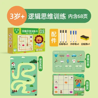 Pencil Control Training Cards, Erasable, for Ages 2-3 - 12