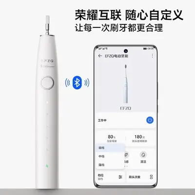 Rong/Yao EFZQ Smart Sonic Electric Toothbrush, APP Bluetooth Connected - 3