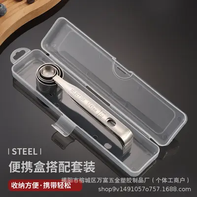 跨境热销不锈钢量勺带刻度量匙烘焙套装多规格厨房家用咖啡勺 - 3