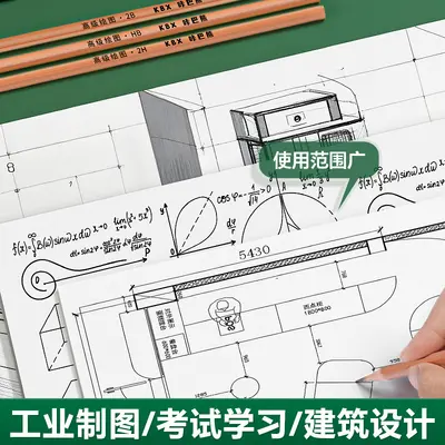 Engineering drafting tool set professional design tools